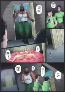 Page 38 of B-Kyuu Manga 9.2 - preview thumbnail