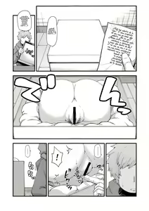 Page 14 of Harvin Harem Apart Ecchi Hen - preview thumbnail