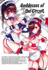 Page 20 of Natsuiro no Uso. | The Summer Color's Lie - preview thumbnail