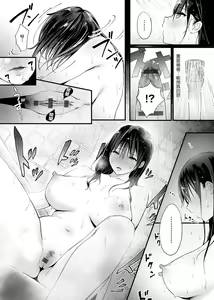 Page 154 of Hamerarete Wakarukoto. | 親身經歷過才能夠明白。 - preview thumbnail