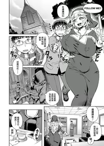 Page 126 of Fushigi Fushidara | 不思議不檢點 - preview thumbnail