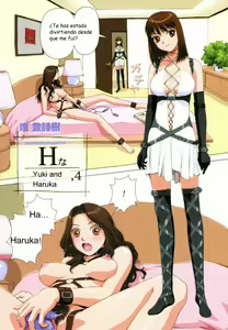 H na Yuki to Haruka, 4 | H Yuki and Haruka — hentai manga cover on Fhentai