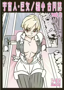 Page 2 of Space Auction - preview thumbnail