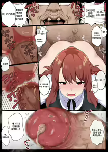 Page 13 of Groman-ka Club 1 - preview thumbnail