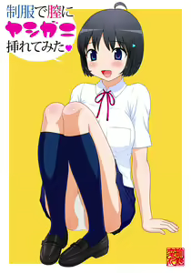 Page 21 of Machino Henmaru CG Shuu 39 - I Shoved a Coconut Crab In My Pussy - preview thumbnail