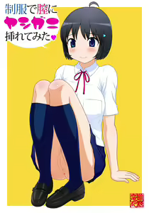 Page 22 of Machino Henmaru CG Shuu 39 - I Shoved a Coconut Crab In My Pussy - preview thumbnail