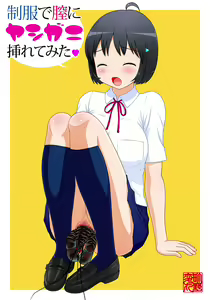Page 23 of Machino Henmaru CG Shuu 39 - I Shoved a Coconut Crab In My Pussy - preview thumbnail