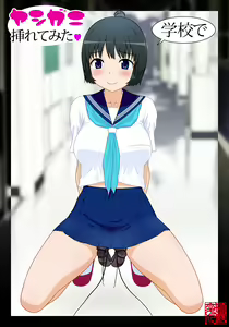 Page 29 of Machino Henmaru CG Shuu 39 - I Shoved a Coconut Crab In My Pussy - preview thumbnail