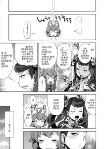 Page 16 of Sekaiju no Anone 29 Lilisoro Soft | 세계수의 아노네 29 리리소롤 소프트 - preview thumbnail