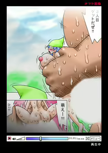 Page 57 of Kimoota x busty dwarfs! - preview thumbnail