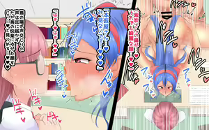 Page 146 of Hiretsu na Kyoushi-tachi no Sekuhara o Tomeru Tame ni Tachiagatta kedo Masaka Jibun Hitori ga Hyouteki ni Sareru nante... - preview thumbnail