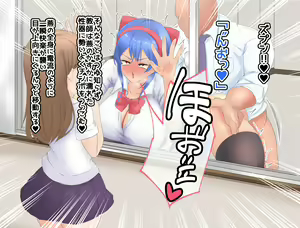 Page 27 of Hiretsu na Kyoushi-tachi no Sekuhara o Tomeru Tame ni Tachiagatta kedo Masaka Jibun Hitori ga Hyouteki ni Sareru nante... - preview thumbnail