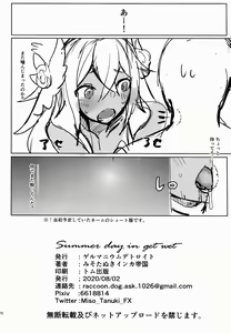 Page 18 of Summer day in get wet - preview thumbnail
