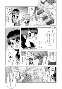 Page 51 of Ryona King Vol. 11 - preview thumbnail