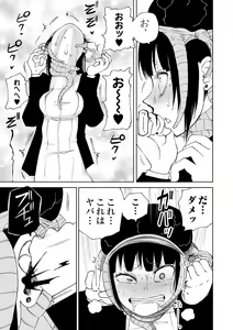 Page 85 of Ryona King Vol. 11 - preview thumbnail