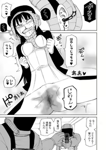Page 87 of Ryona King Vol. 11 - preview thumbnail
