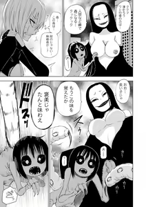 Page 105 of Ryona King Vol. 12 - preview thumbnail