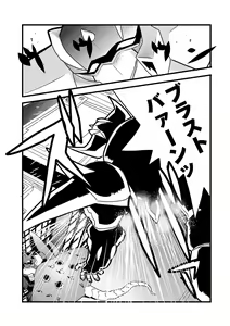 Page 145 of Ryona King Vol. 12 - preview thumbnail