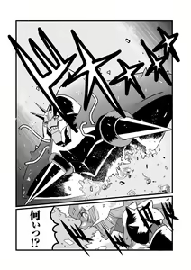 Page 146 of Ryona King Vol. 12 - preview thumbnail