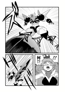 Page 156 of Ryona King Vol. 12 - preview thumbnail