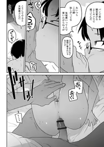 Page 18 of Ryona King Vol. 12 - preview thumbnail