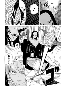 Page 100 of Ryona King Vol. 12 - preview thumbnail