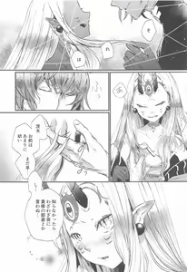 Page 15 of Ai ni Kogareru - preview thumbnail