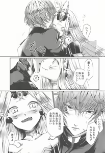 Page 17 of Ai ni Kogareru - preview thumbnail