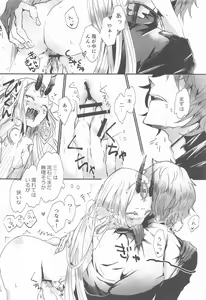 Page 24 of Ai ni Kogareru - preview thumbnail