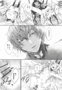 Page 28 of Ai ni Kogareru - preview thumbnail