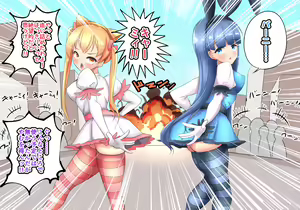 Page 24 of えらい - preview thumbnail
