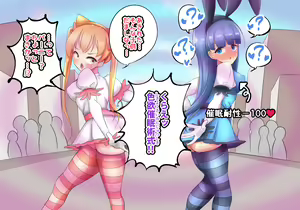 Page 25 of えらい - preview thumbnail