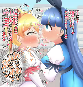 Page 27 of えらい - preview thumbnail