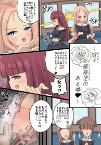 Page 41 of えらい - preview thumbnail