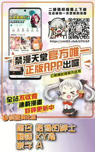 Page 43 of Yumemi Riamu, Omocha ni Naru - preview thumbnail