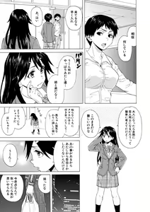 Page 11 of Kyabajou-sensei to Boku no Heya de - preview thumbnail