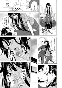 Page 113 of Kyabajou-sensei to Boku no Heya de - preview thumbnail