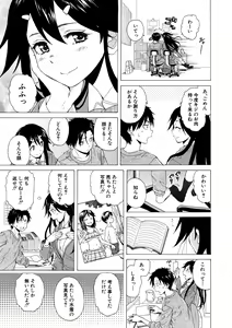 Page 17 of Kyabajou-sensei to Boku no Heya de - preview thumbnail