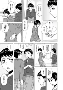 Page 177 of Kyabajou-sensei to Boku no Heya de - preview thumbnail