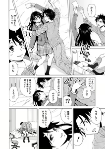 Page 18 of Kyabajou-sensei to Boku no Heya de - preview thumbnail