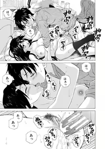 Page 27 of Kyabajou-sensei to Boku no Heya de - preview thumbnail