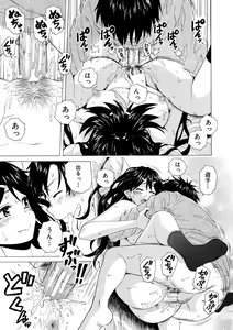 Page 31 of Kyabajou-sensei to Boku no Heya de - preview thumbnail
