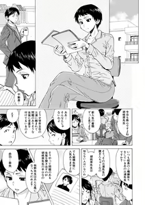 Page 35 of Kyabajou-sensei to Boku no Heya de - preview thumbnail