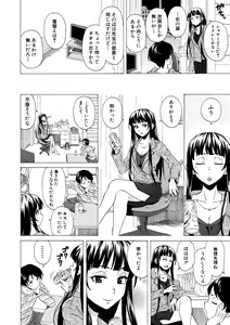 Page 46 of Kyabajou-sensei to Boku no Heya de - preview thumbnail