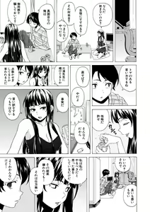Page 47 of Kyabajou-sensei to Boku no Heya de - preview thumbnail