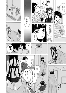 Page 48 of Kyabajou-sensei to Boku no Heya de - preview thumbnail
