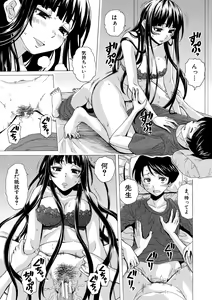 Page 53 of Kyabajou-sensei to Boku no Heya de - preview thumbnail