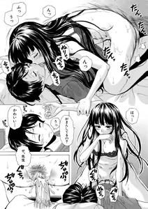 Page 55 of Kyabajou-sensei to Boku no Heya de - preview thumbnail