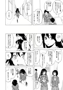 Page 6 of Kyabajou-sensei to Boku no Heya de - preview thumbnail