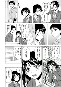 Page 70 of Kyabajou-sensei to Boku no Heya de - preview thumbnail